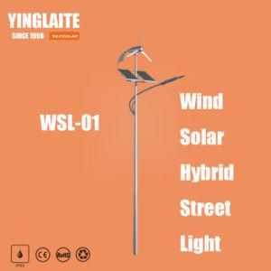 Good Performance Gel Battery 8m Pole 100W Wind Solar Hybrid Street Lamp