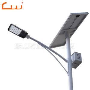 Energy Saving 60W Integrated LED Solar Street Light