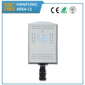 Environmental Friendly LED Solar Street Light with Ce Certification (HFK4-12)