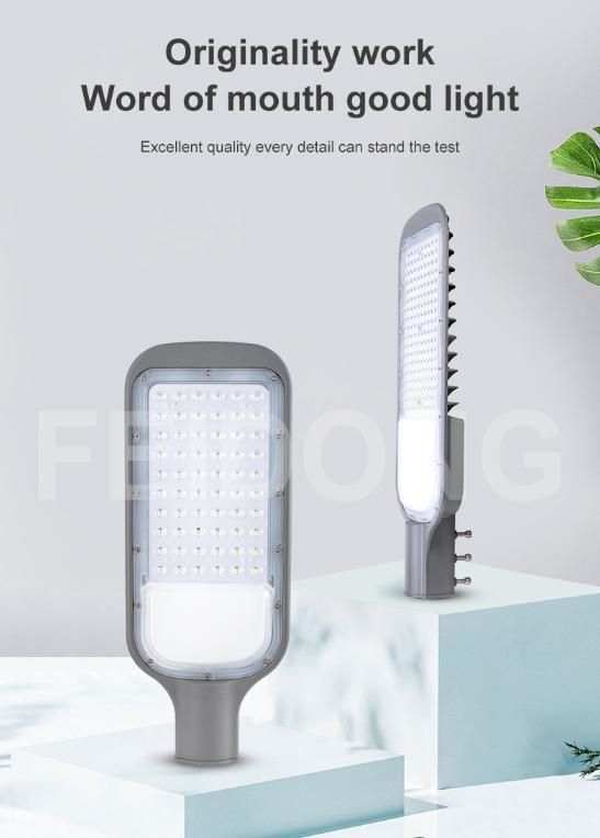 High Brightness Efficient Outdoor Waterproof SMD Hot Sale LED Street Light