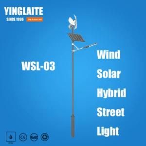 New Degisn Cheap Price 8m Pole 80W Wind Solar Hybrid Street Lamp