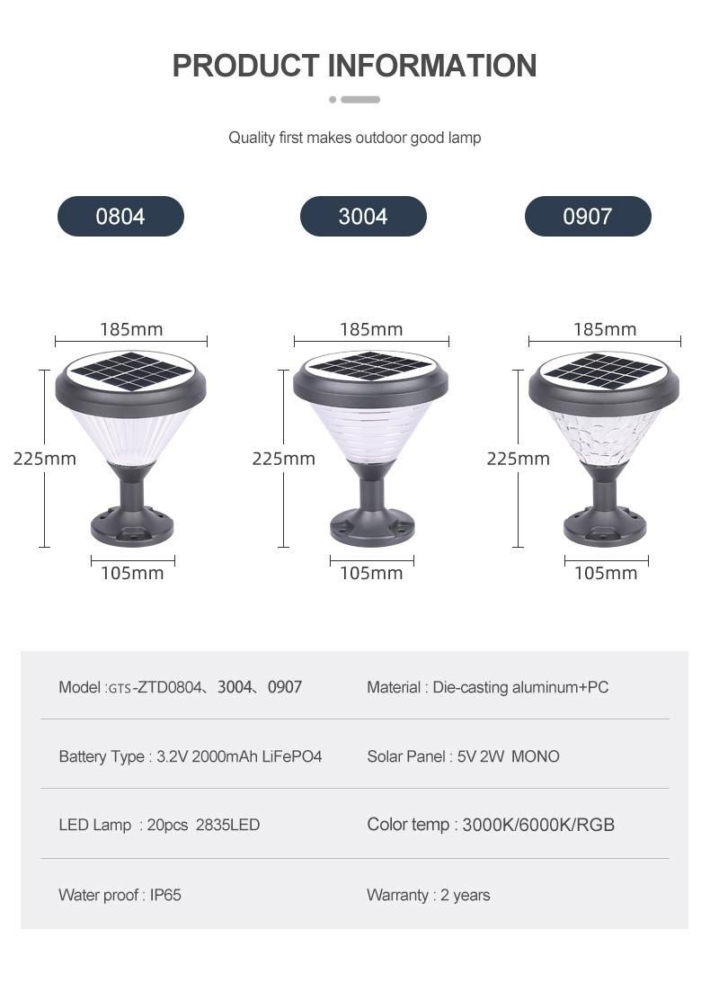 Waterproof All in One Integer Smart Solar LED Street Light Solar Pillar Light