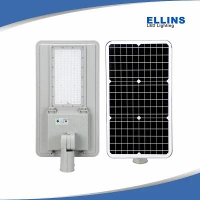 80W All in One Outdoor LED Solar Integrated Street Light
