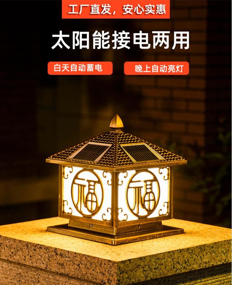 Solar Outdoor LED Landscape Lawn Light Big Room Light New Solar Light Small Palace Light Garden Garden Light