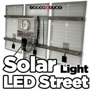 150watt Solar LED Street Light for Motorway with Ce RoHS