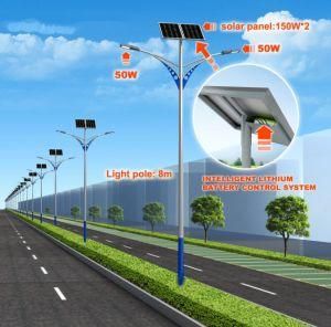 IP65 Waterproof New Style 50W SMD Super Brightness Solar Power LED Street Light with lithium Battery