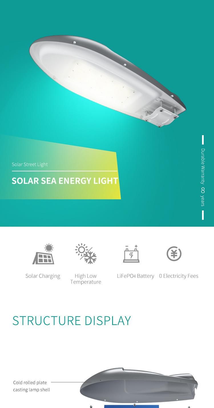 Integrated All in One Design 50W Solar Street Light Solar Garden Road Lighting LiFePO4 Battery