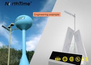 25W New Design Smart Integrated Solar Panel LED Street Light