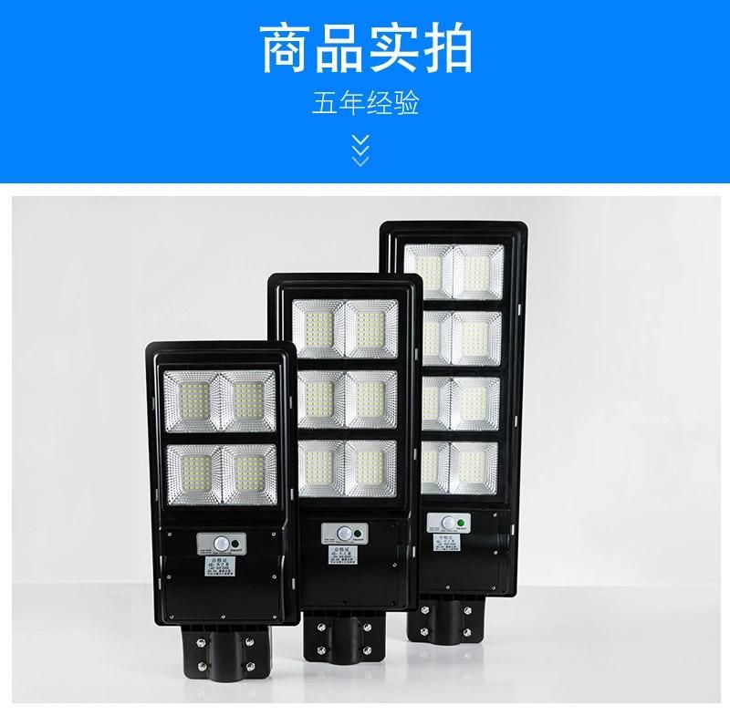 LED Integrated Solar Street Light Outdoor Garden Light Villa Solar Light