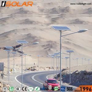 7m Lighting Pole Gel Battery Solar LED Street Light