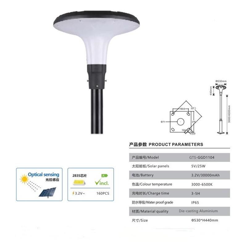 IP65 Plaza Park Solar Battery Light Garden Walkside Parking Granite Solar Garden Light