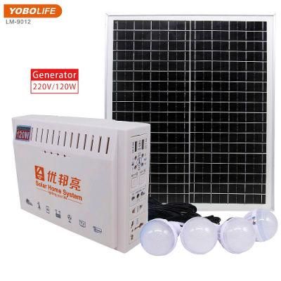 220 V120W High Power Muntifunction Solar Lighting System