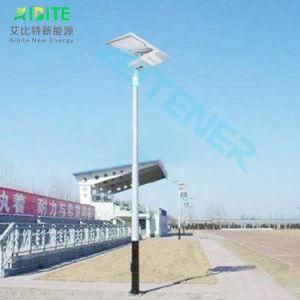 Solar Products All-in-One / Integrated Street Garden Light