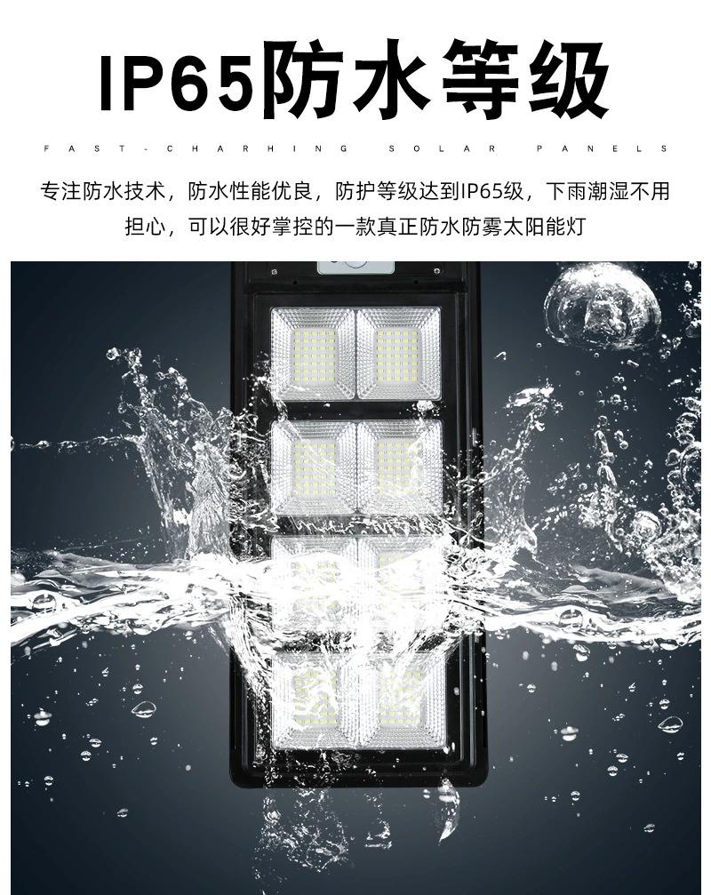 LED Integrated Solar Street Light Outdoor Garden Light Villa Solar Light
