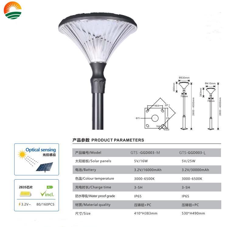 Beautiful Update Design Solar LED Light Solar Outdoor Decoration Lamp