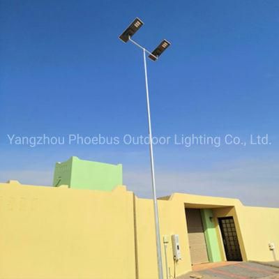 IP65 High Power High Brightness 100W 120W Integrated Solar Street Light with Adjustable Bracket