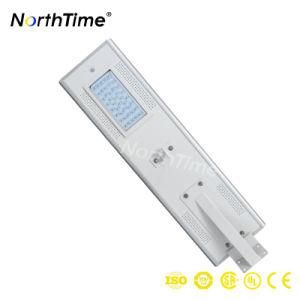 4 Rainy Days LED All in One Solar Street Light with Infrared Human Sensor Automatic Light Control
