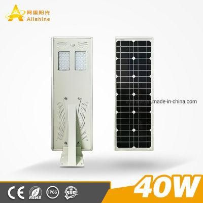 5 Years Warranty Integrated Solar LED Street Light, LED Solar Street Light 40W CE, RoHS Approved IP65