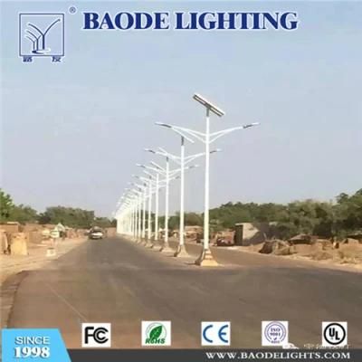 IP65 Produce Double Arms Lithium Battety Solar Street Light