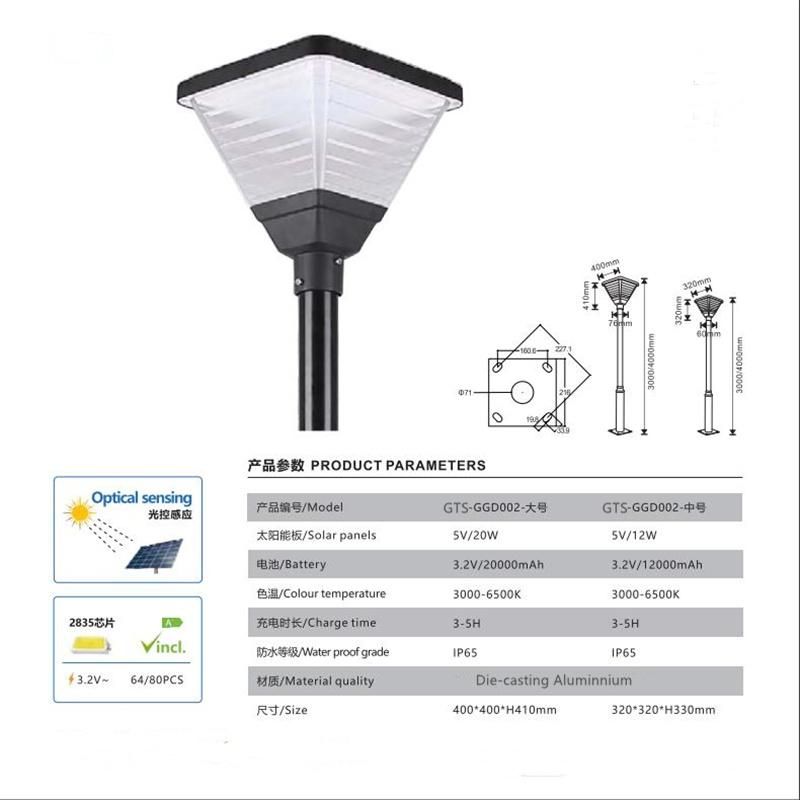 Waterproof Outdoor Garden Solar Lights Pathway Decorative Bollard Light Square Lawn Lamp Landscape Lighting Outdoor Lumen Integrated All in One LED Solar