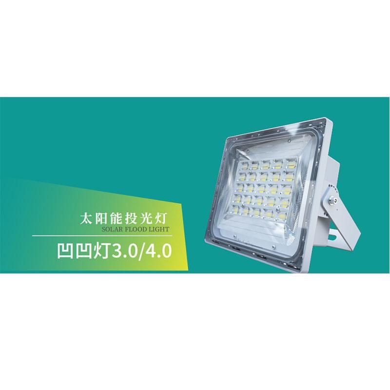 New 1600lm 5V 36W High Efficiency Solar LED Light