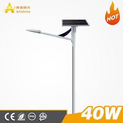 40W Semi-Separated LED Solar Street Lights