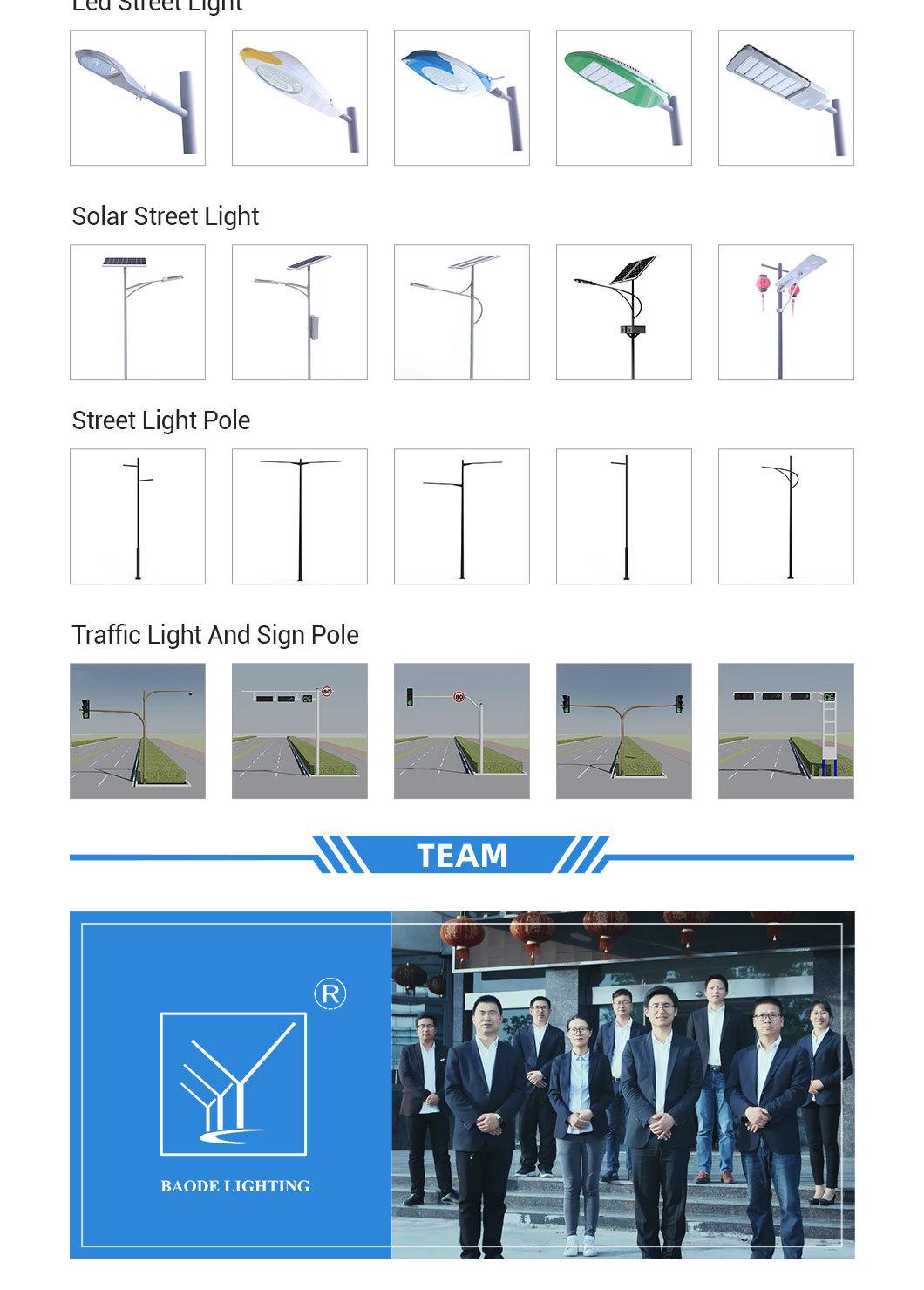 Outdoor 3m 4m 5m 6m 7m 8m 9m 10m 11m 12m Solar LED Street Light Steel Pole