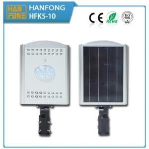 10W Solar Street LED Light From Chinese Factory (HFK5-10)