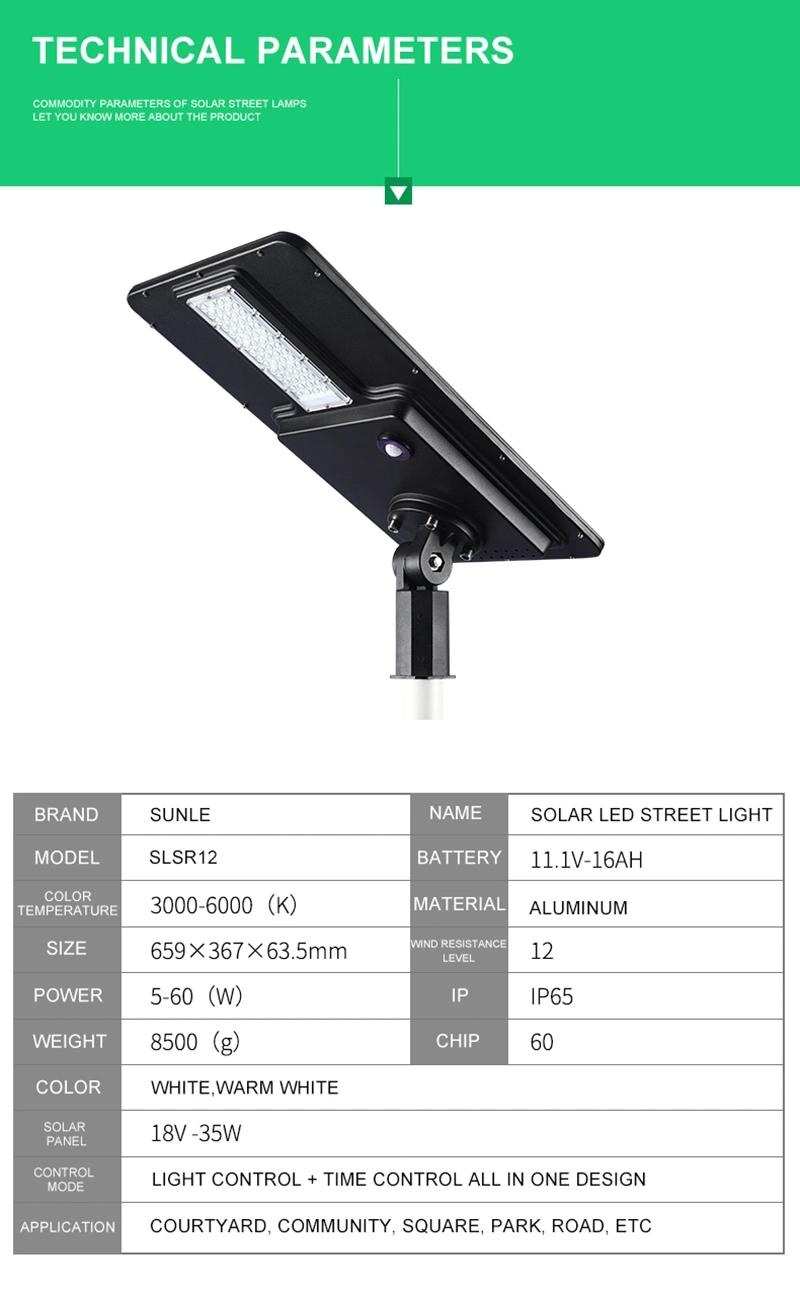 Aluminum IP65 Waterproof Outdoor Garden Road 60W LED Solar Street Light