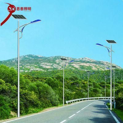 Solar Street Light Super Bright LED Lamp Head Outdoor Integrated High Pole Lamp New Rural Road Lighting