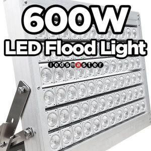 Ledsmaster 600-5000W High Power LED Flood Light