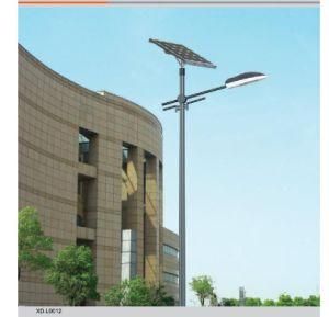 5-10m LED Solar Street Light (XD-TYN0013)