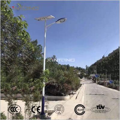 All in One Integrated 30W LED Solar Street Light