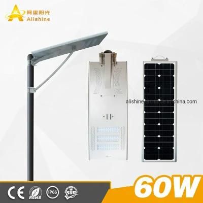 Automatic Brightness Adjustment High Efficiency Commercial All in One 40W 60W Solar Street Light