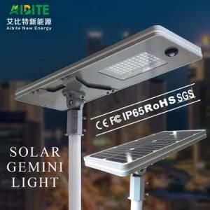 20W/30W/40W/50W/60W/80W/100W/120W Solar Outdoor Street Garden LED Light All-in-One/Integrated with