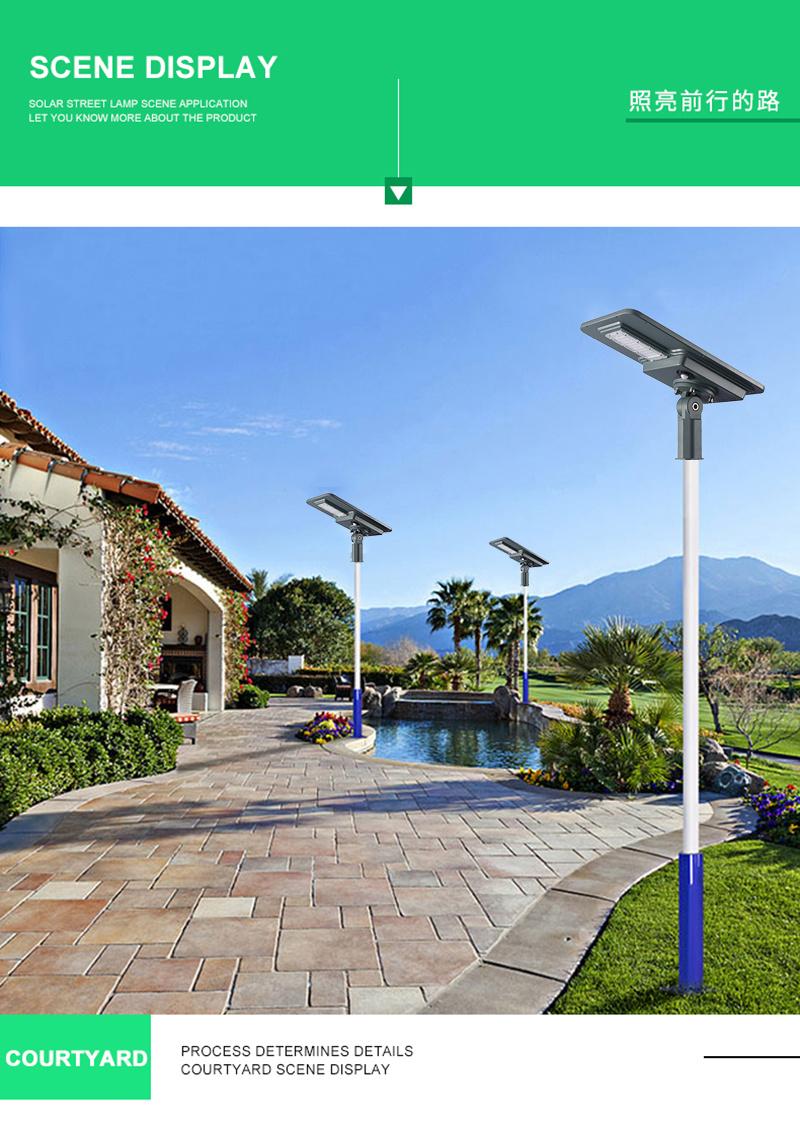 Aluminum Outdoor IP65 Waterproof Integrated LED Solar Street Light