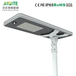 50W Factory All-in-One/Integrated Outdoor LED Solar Street Light