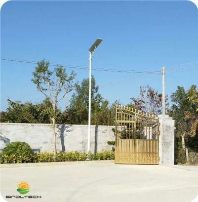 30W LED Integrated All in One Solar Powered Street Light (SNSTY-230)