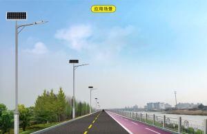 IP65 Waterproof Outdoor SMD Aluminum 30W Solar LED Street Light