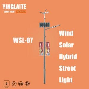 Wholesale Price Factory 7m Pole 60W Wind Solar Hybrid Street Lamp