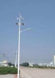 High Brightness 30W-120W LED Solar Hybrid Street Light