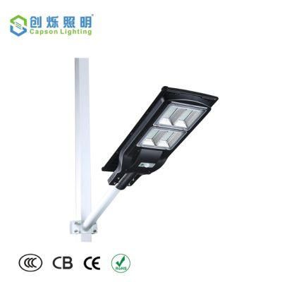 80W Outdoor China Solar Light Manufacture All in One Integrated LED Solar Street Lights