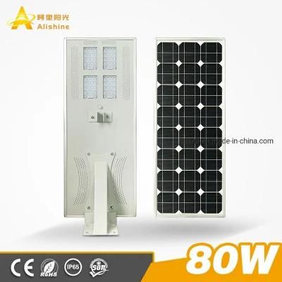 Super Brightness High Quality LED Integrated 80 W All in One LED Solar Street Light Outdoor