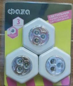 3pk LED Hexagon Push Light