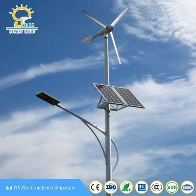30W-120W Wholesale Hybrid Solar Street Light with Wind Turbine