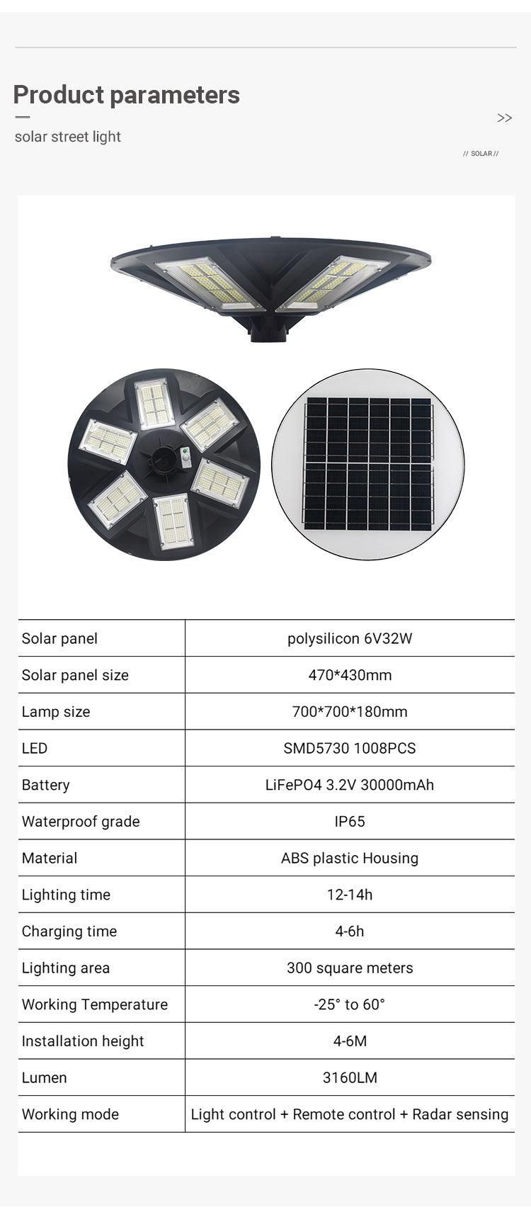 Integrated Solar Garden Lighting UFO Solar Street Light