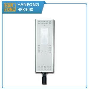 40W All in One Integrated LED Solar Street Light (HFK5-40)