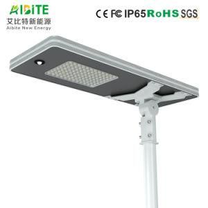 Highly Competitive Price High Quality Long-Protection Integrated Solar Street Light, Integrated Solar Street Light 30W / 40W / 50W / 60W / 80W / 100W / 120W