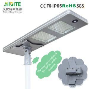 High Brightness Outdoor Integrated All-in-One Solar Street Light Motion Sensor LED Solar Garden Light