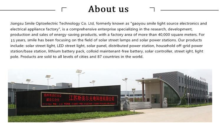Integrated LED Solar Street Lighting 15W Outdoor LED All in One Solar Street Light